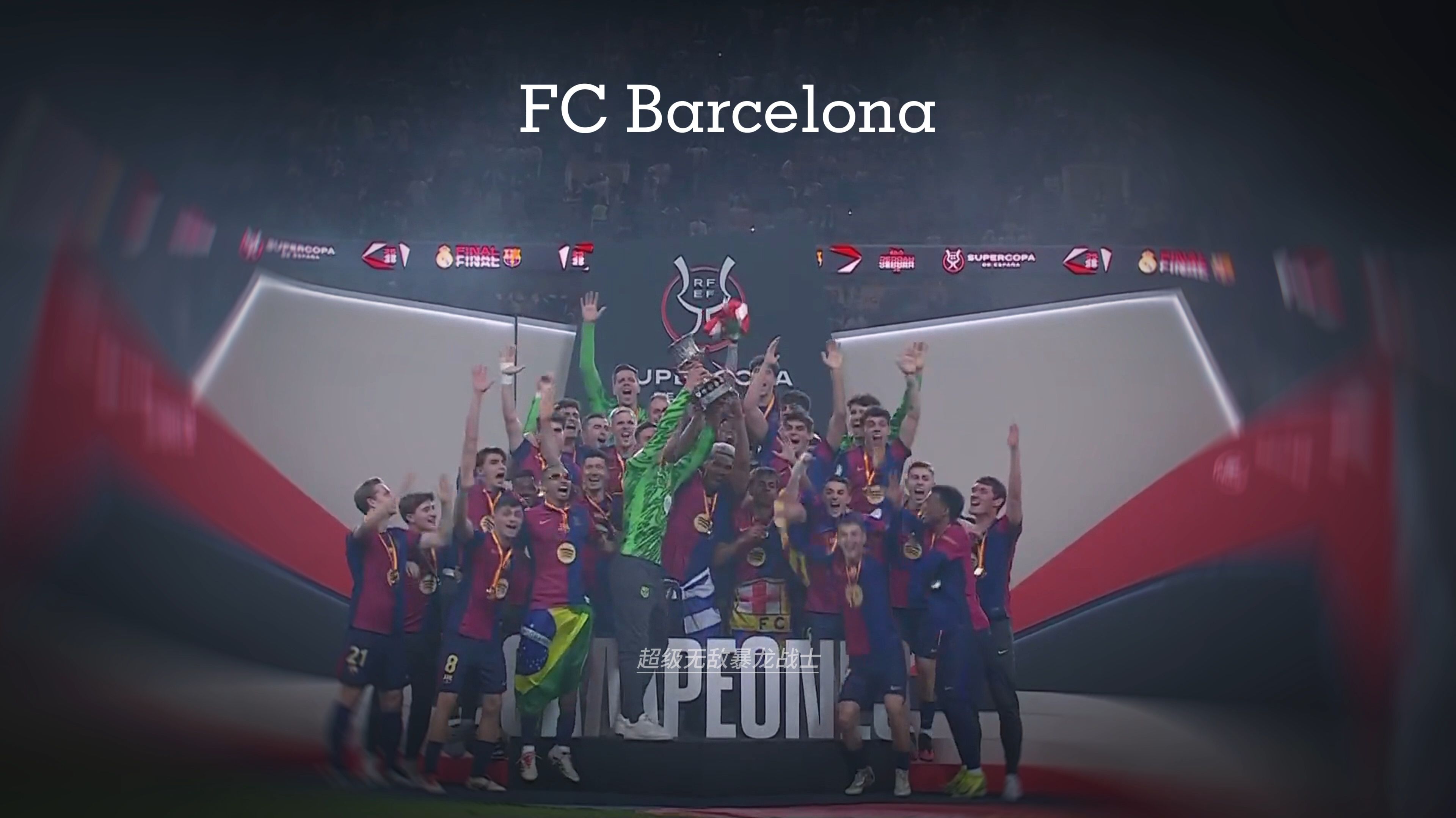 多特蒙德状态回升