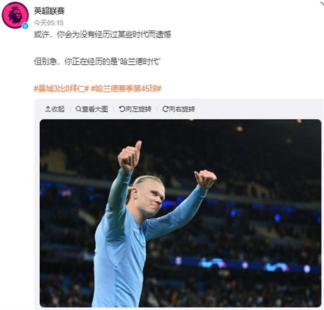 误的代价