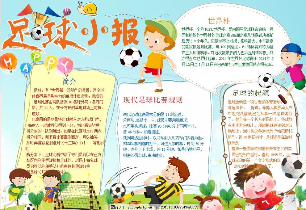 《烦恼驿站》试玩发布 超现实主题叙事冒险